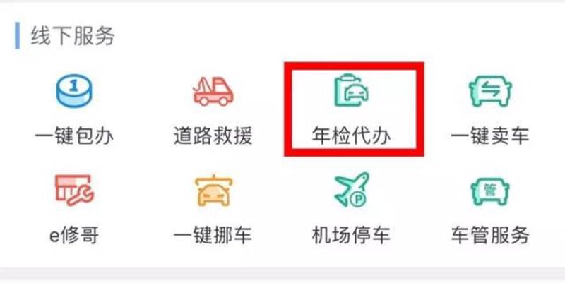 厦门出入境检验检疫局国际旅行卫生保健中心——您的健康出行保障