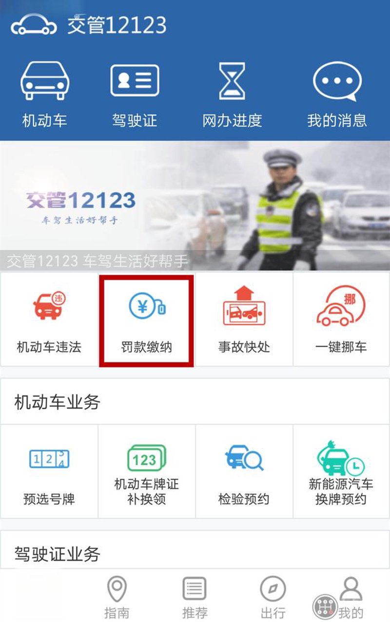 检验检疫技术中心的未来：变革与挑战