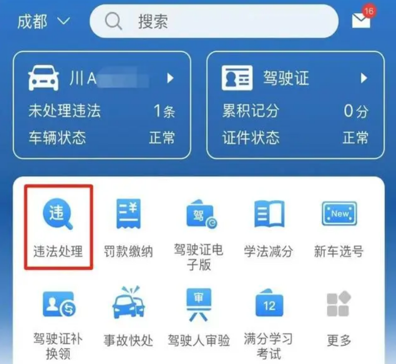 汽车俱乐部是干嘛的？让我们通过案例来一探究竟。