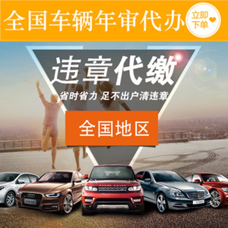 汽车俱乐部：为什么加入？怎样选择？